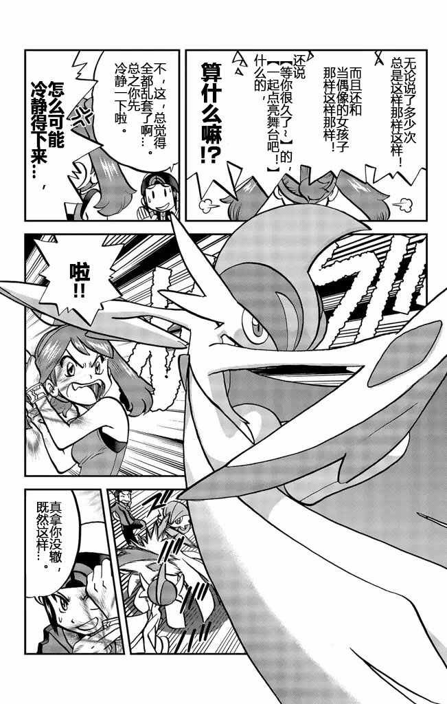 ORAS20下