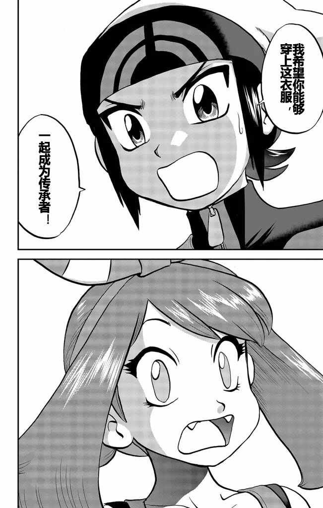 ORAS20下