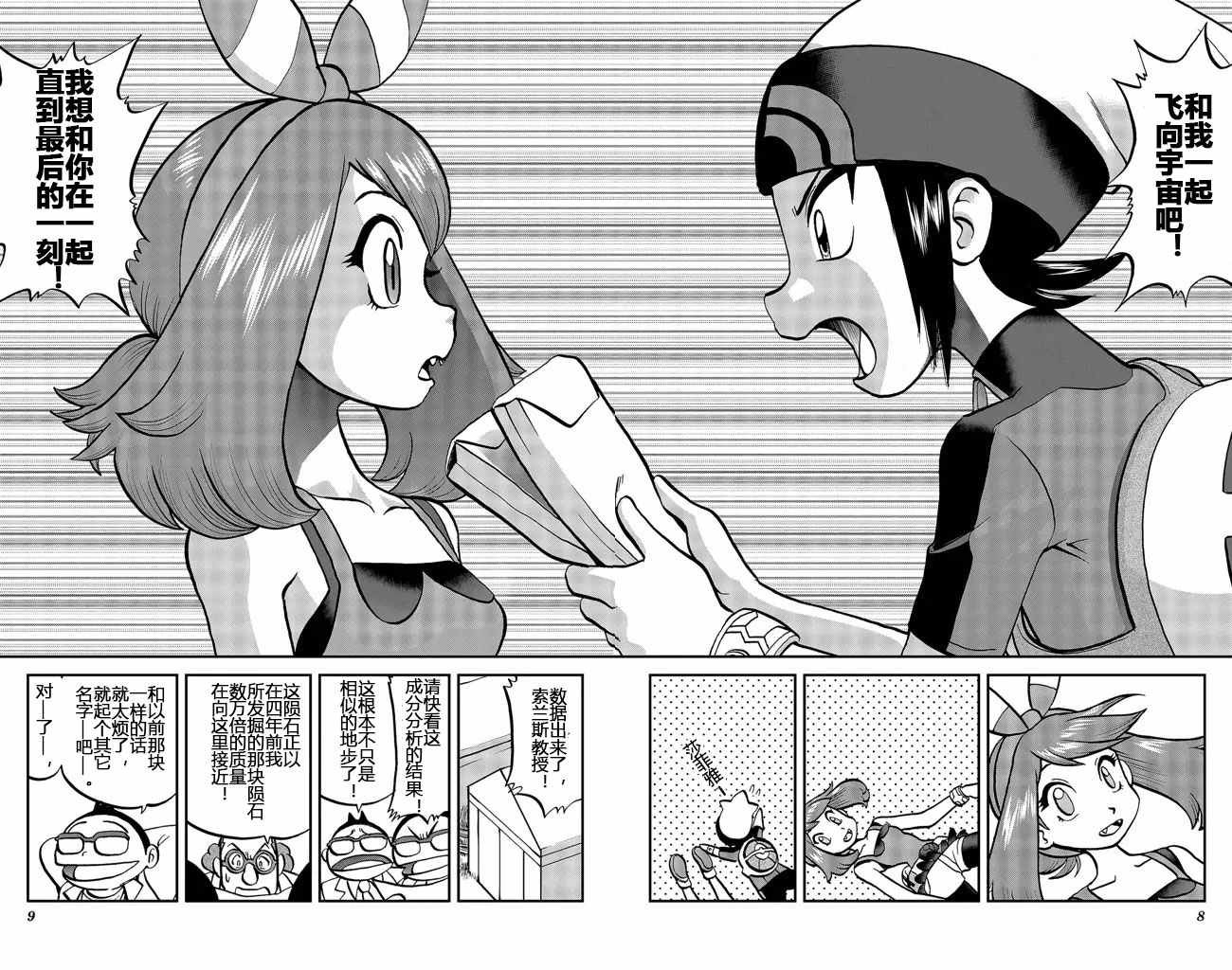 ORAS20下
