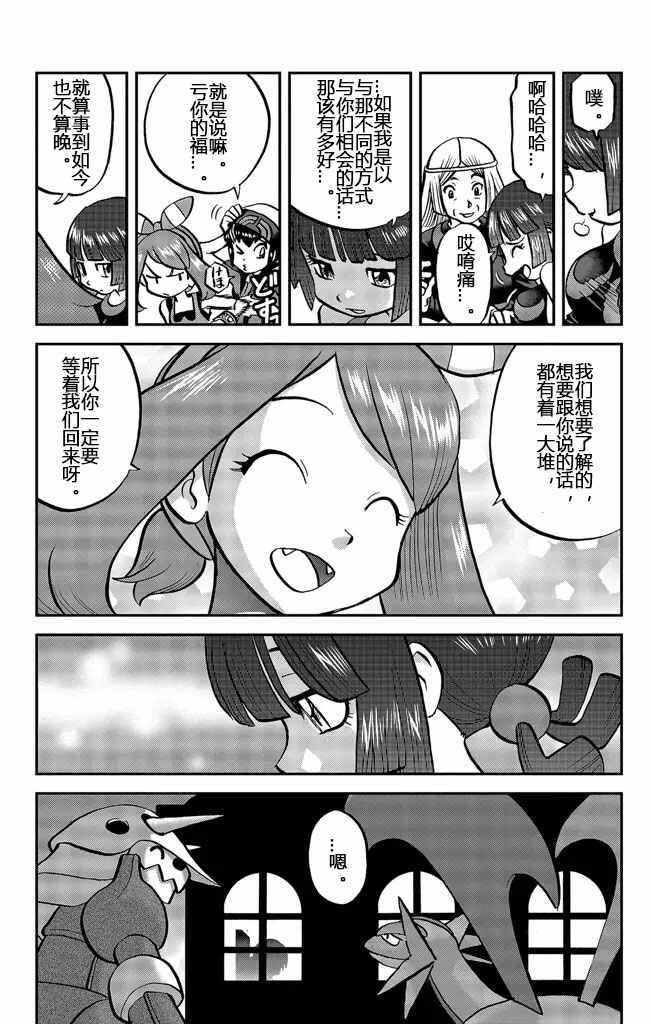 ORAS20下