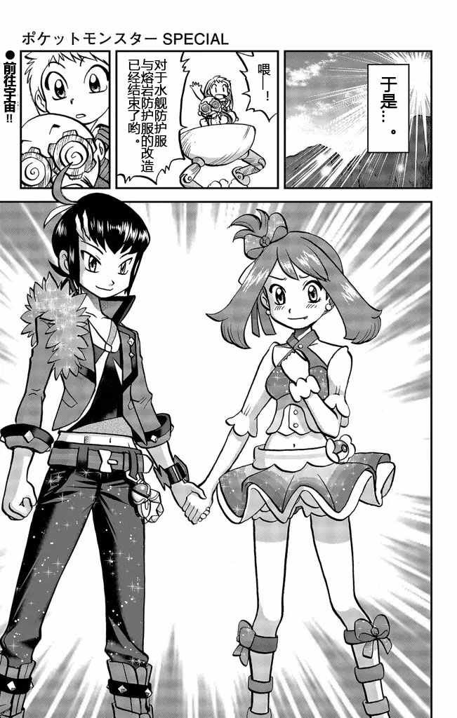 ORAS20下