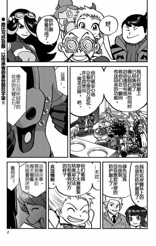 ORAS21