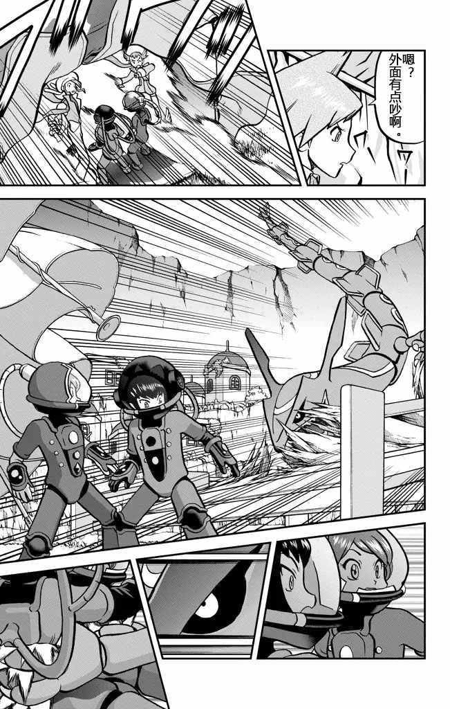 ORAS21