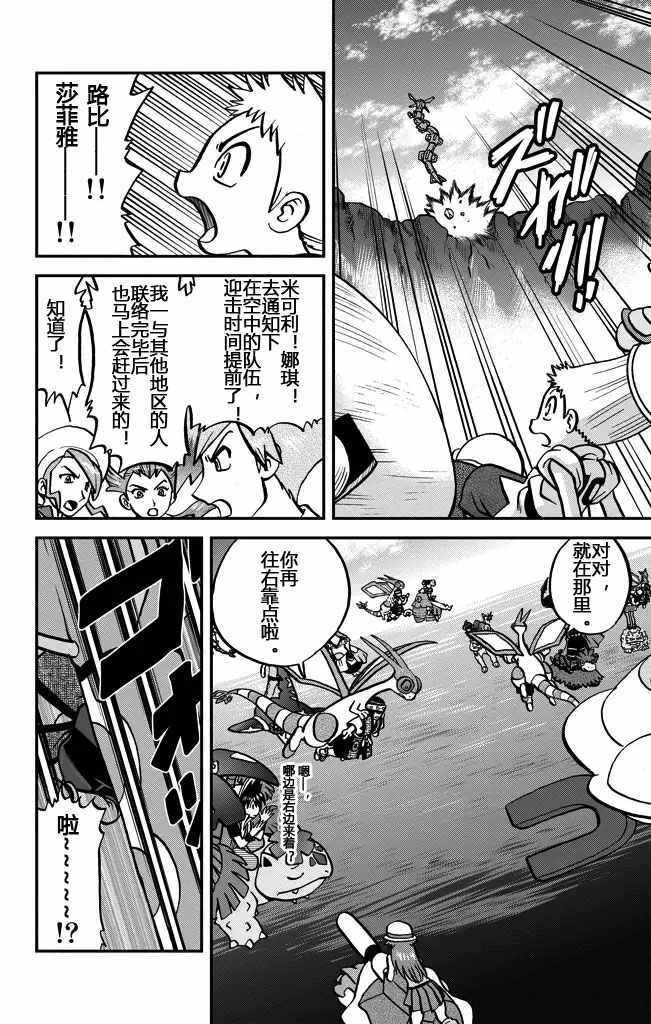 ORAS21