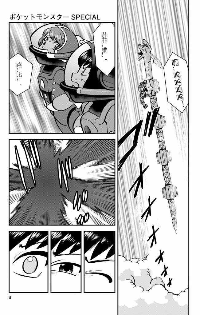 ORAS21