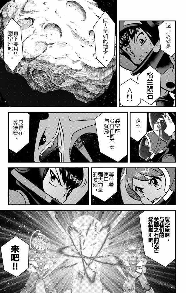 ORAS21