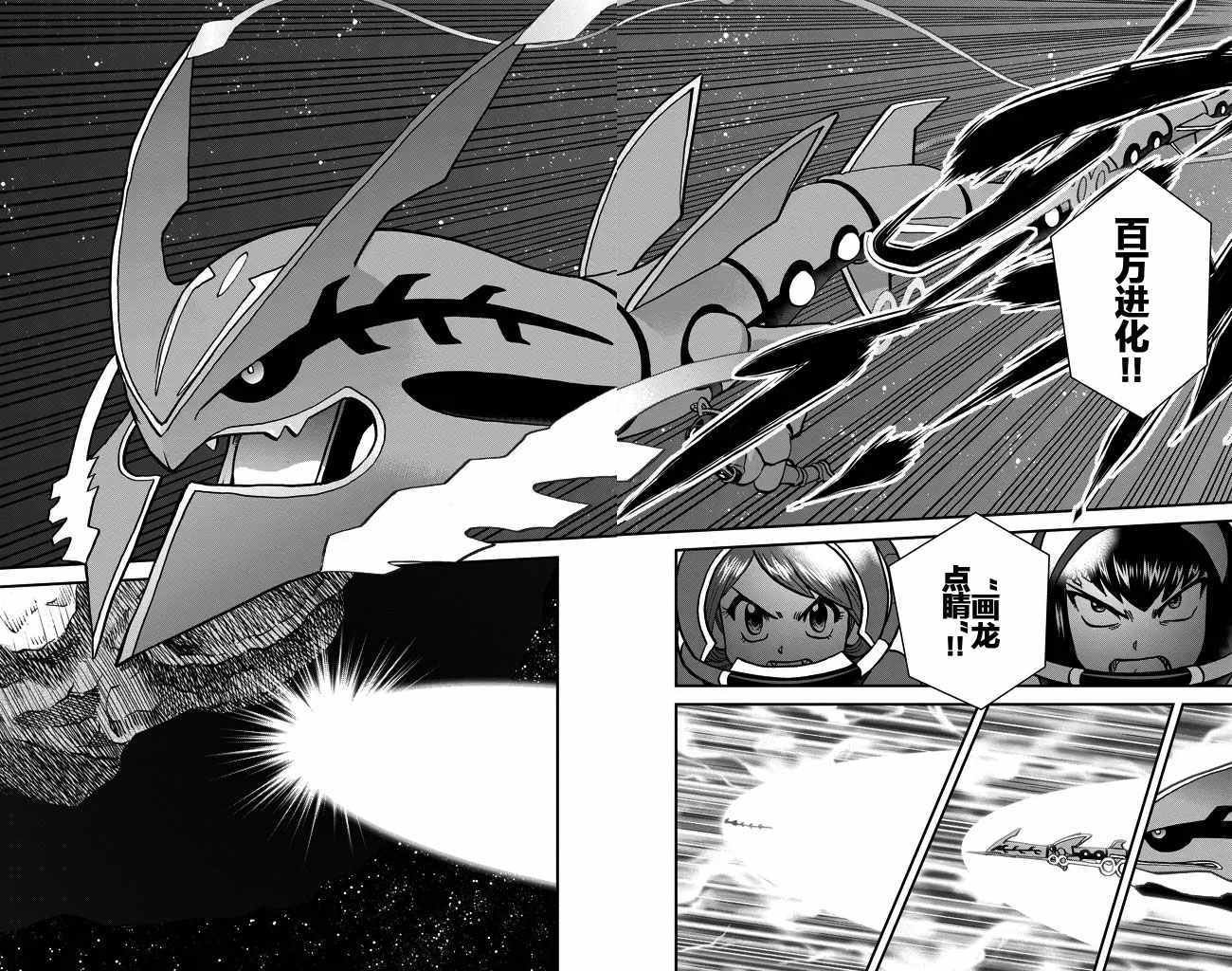 ORAS21