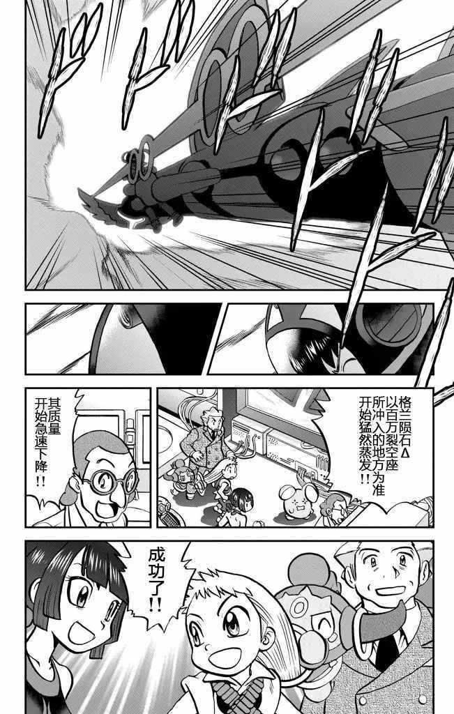 ORAS21