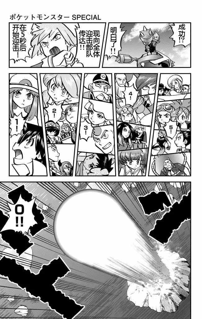 ORAS21