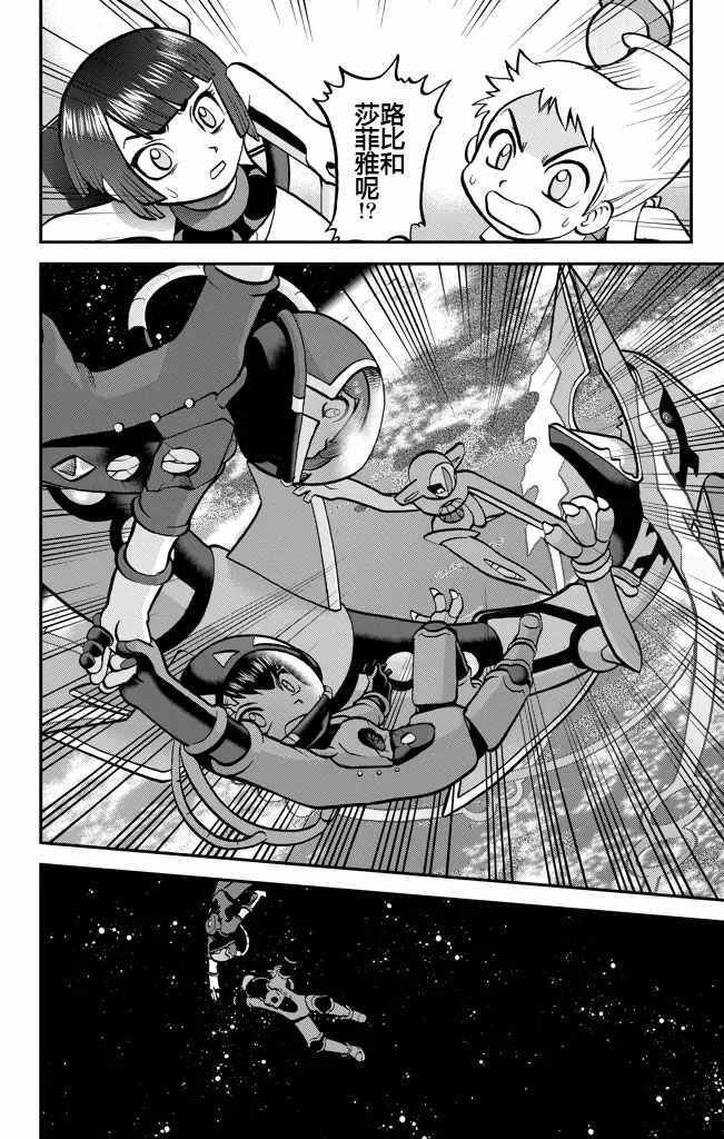 ORAS21