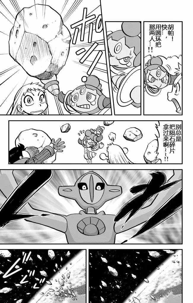 ORAS21