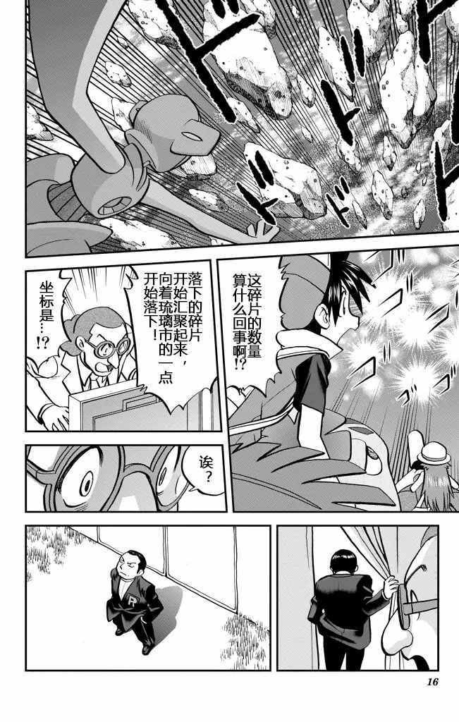 ORAS21
