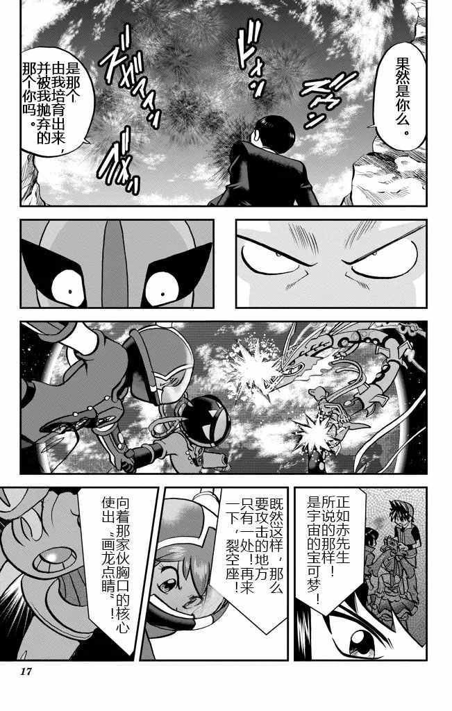 ORAS21