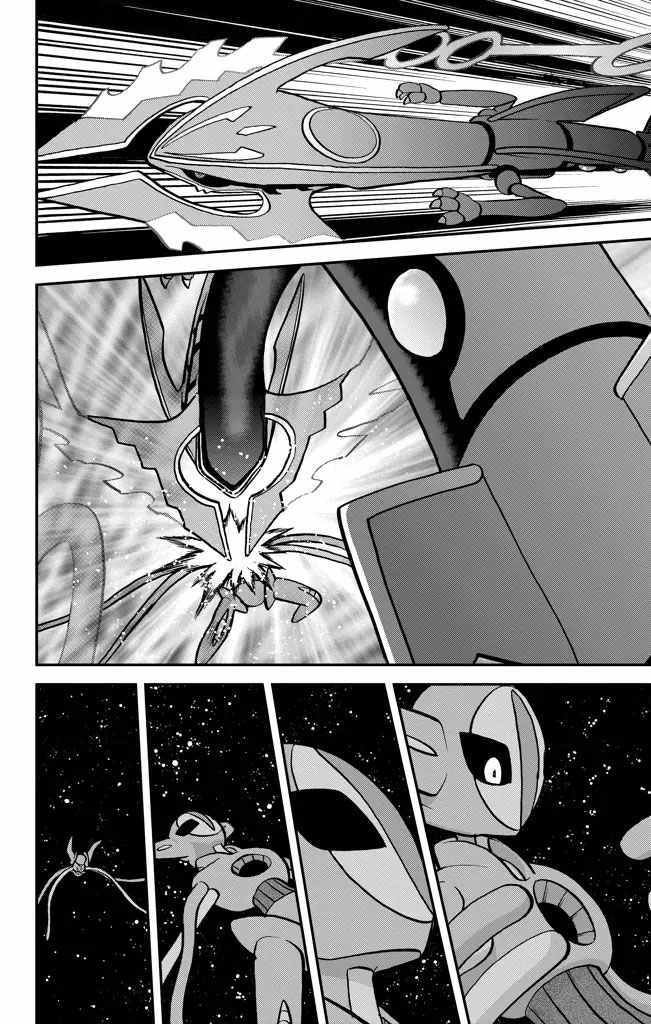 ORAS21