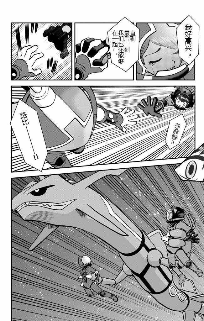 ORAS21