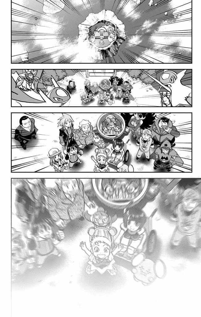 ORAS21