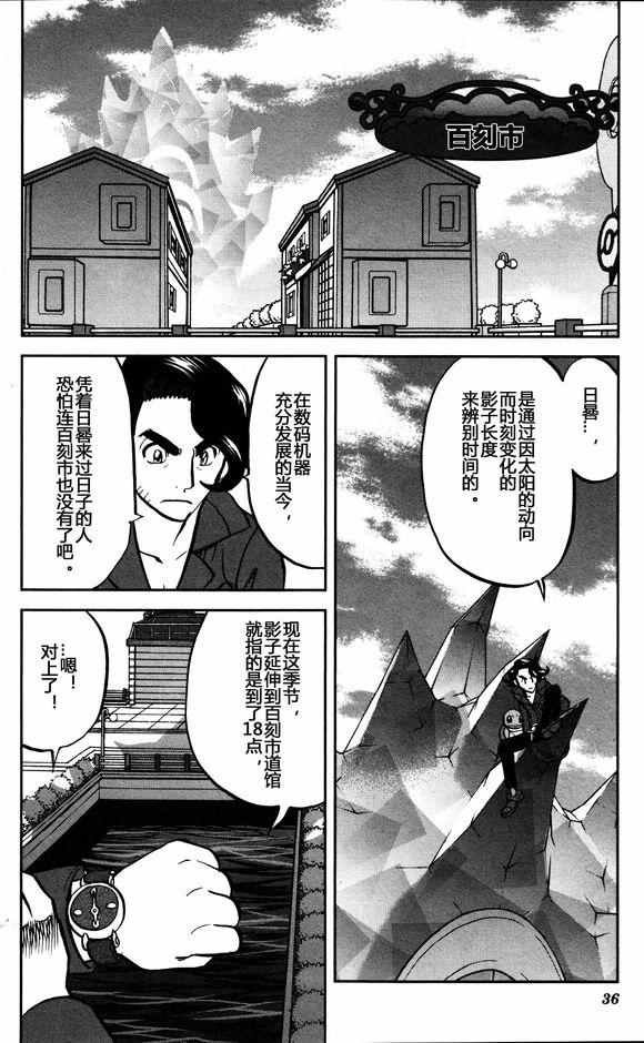 XY篇29