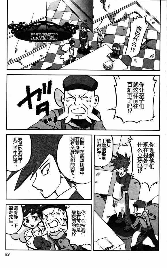 XY篇29