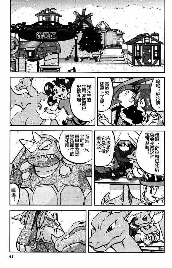 XY篇29