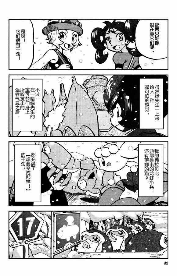 XY篇29