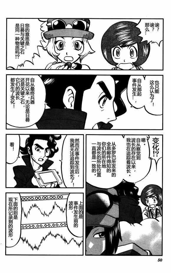 XY篇29