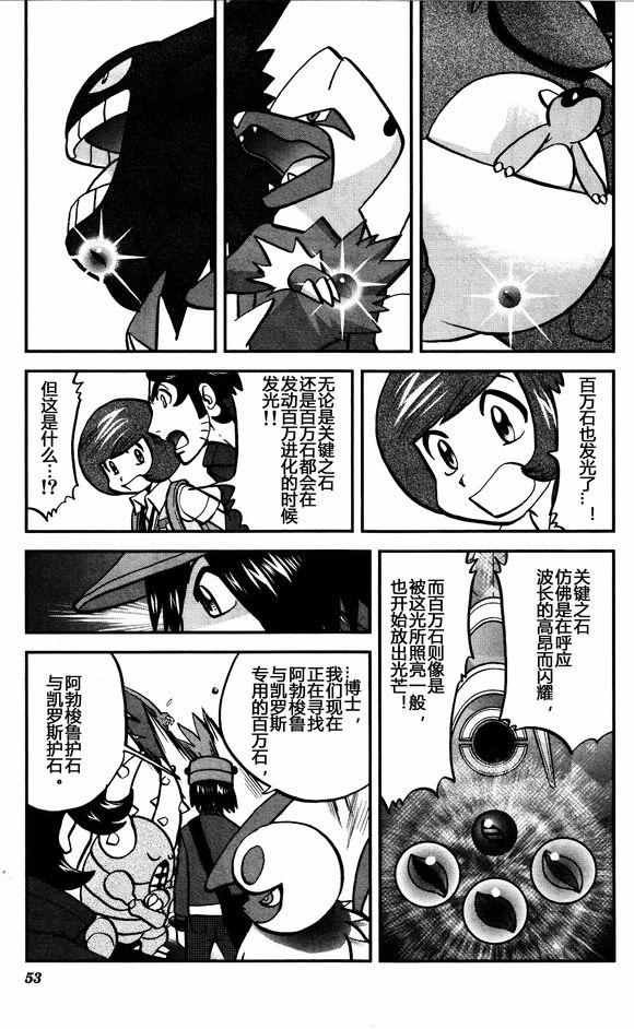 XY篇29