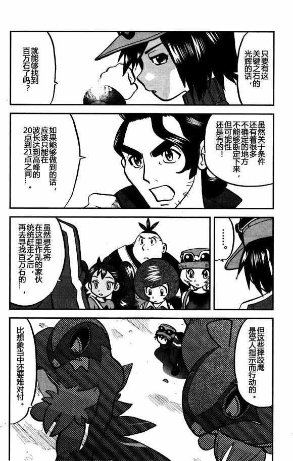 XY篇29