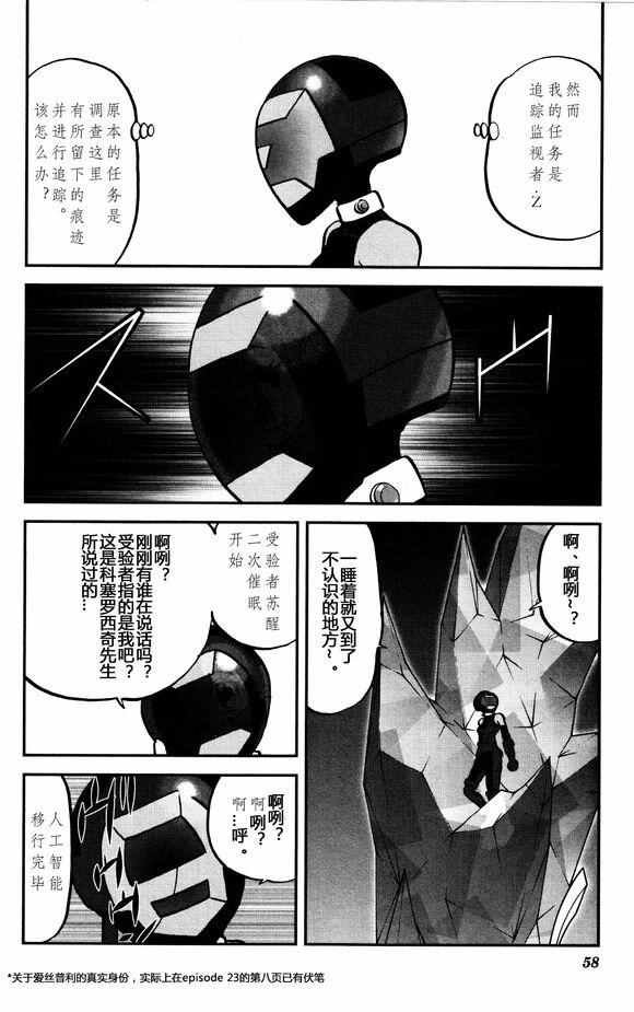 XY篇29