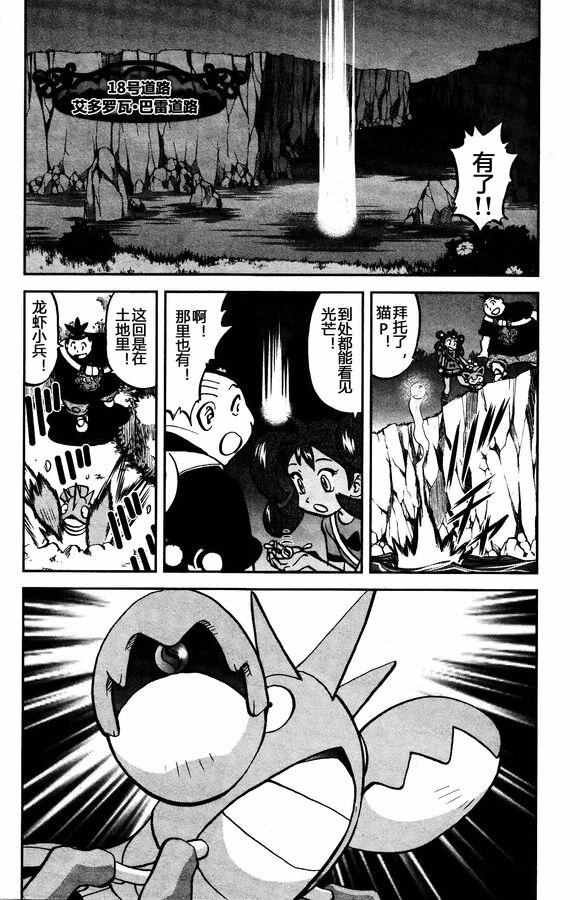 XY篇30