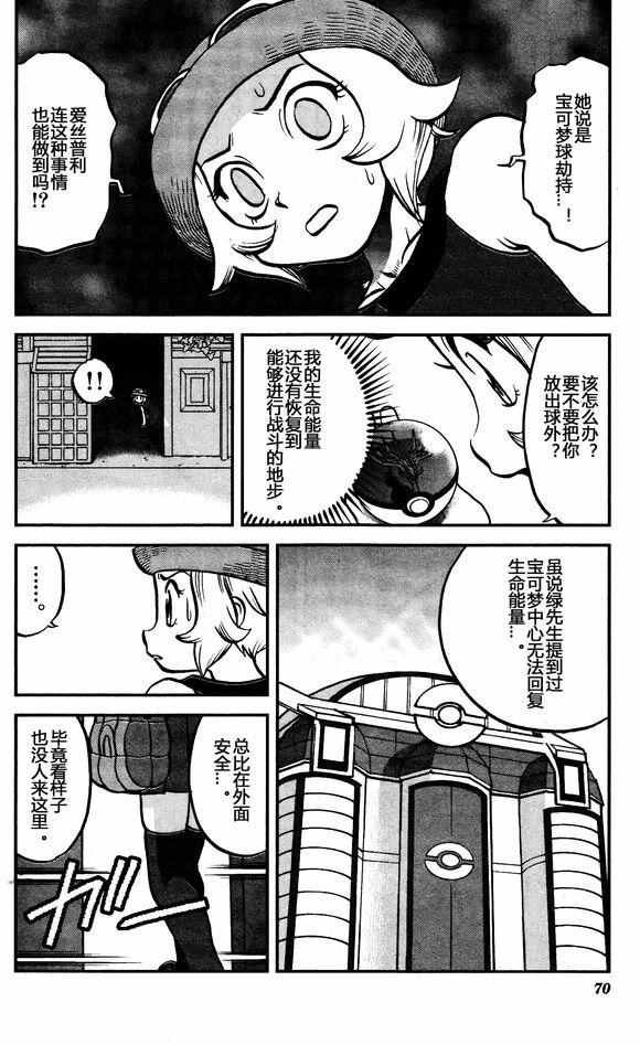 XY篇30