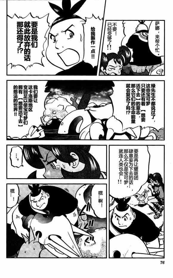 XY篇30