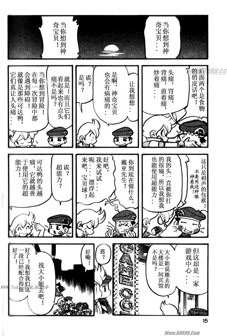 第32卷