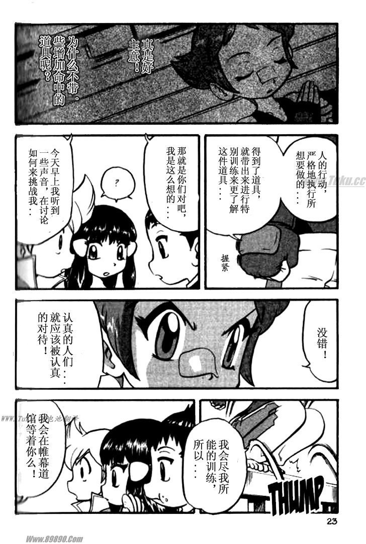 第32卷