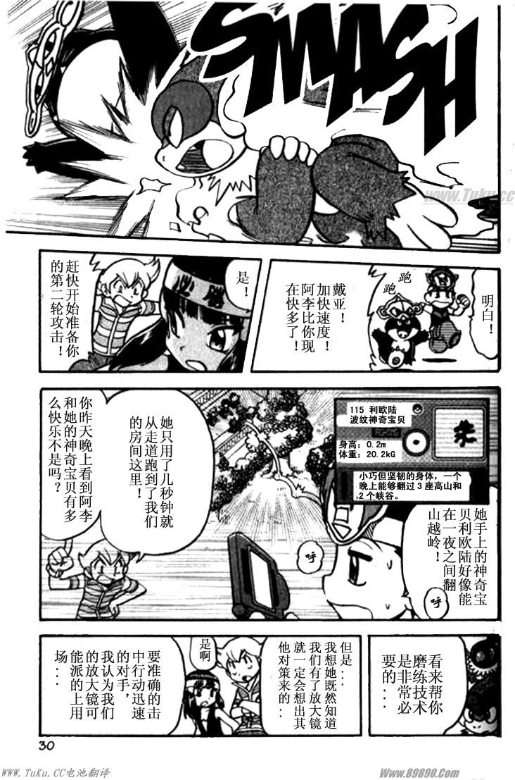 第32卷
