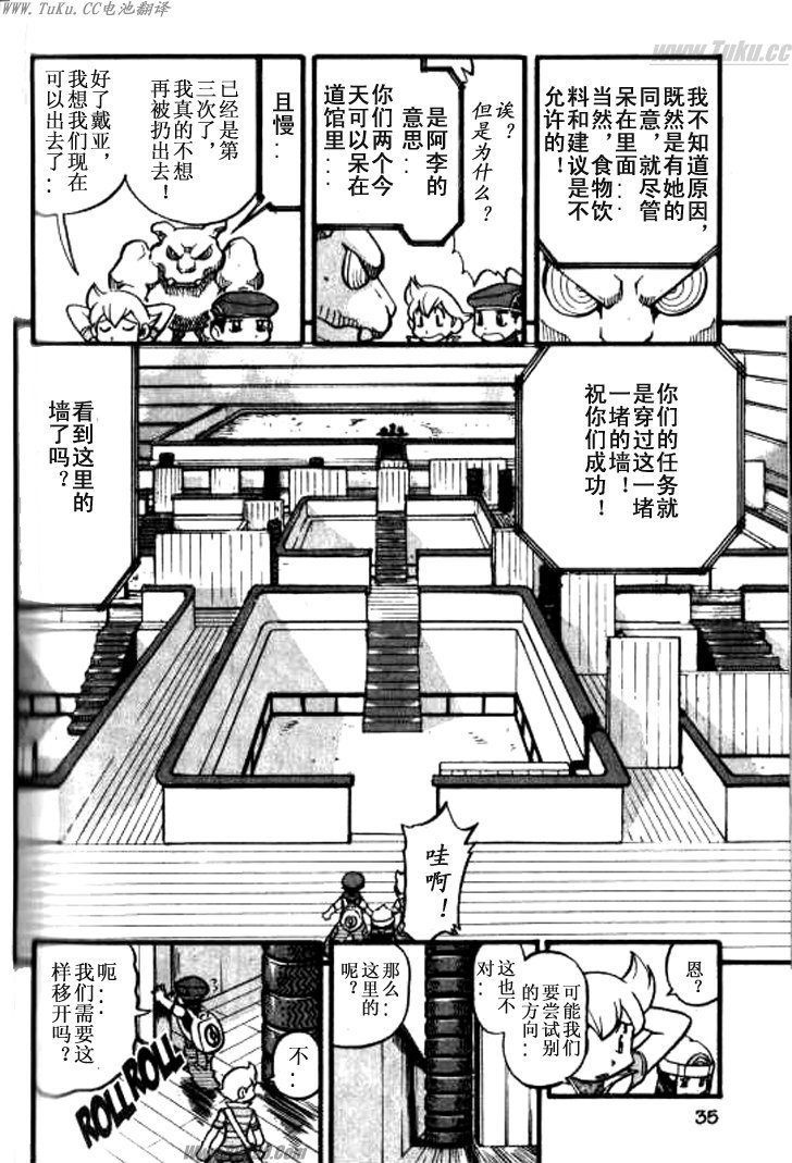 第32卷