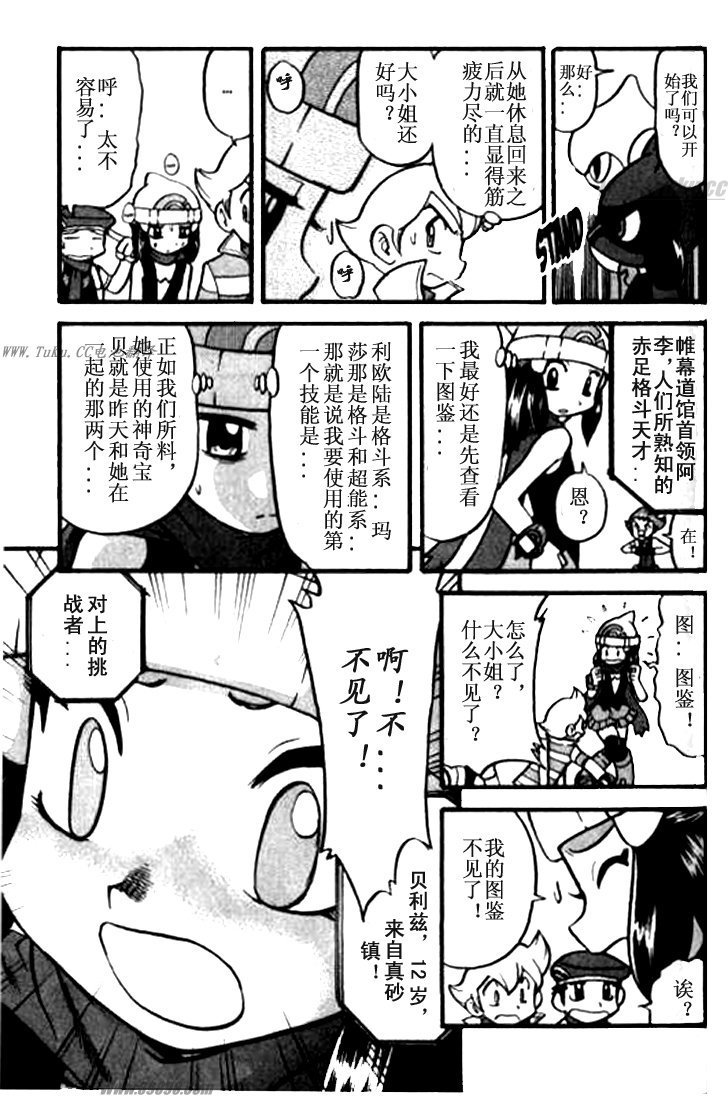 第32卷