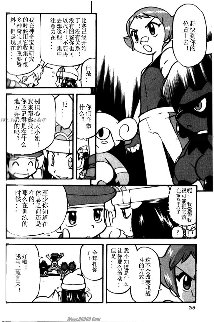 第32卷