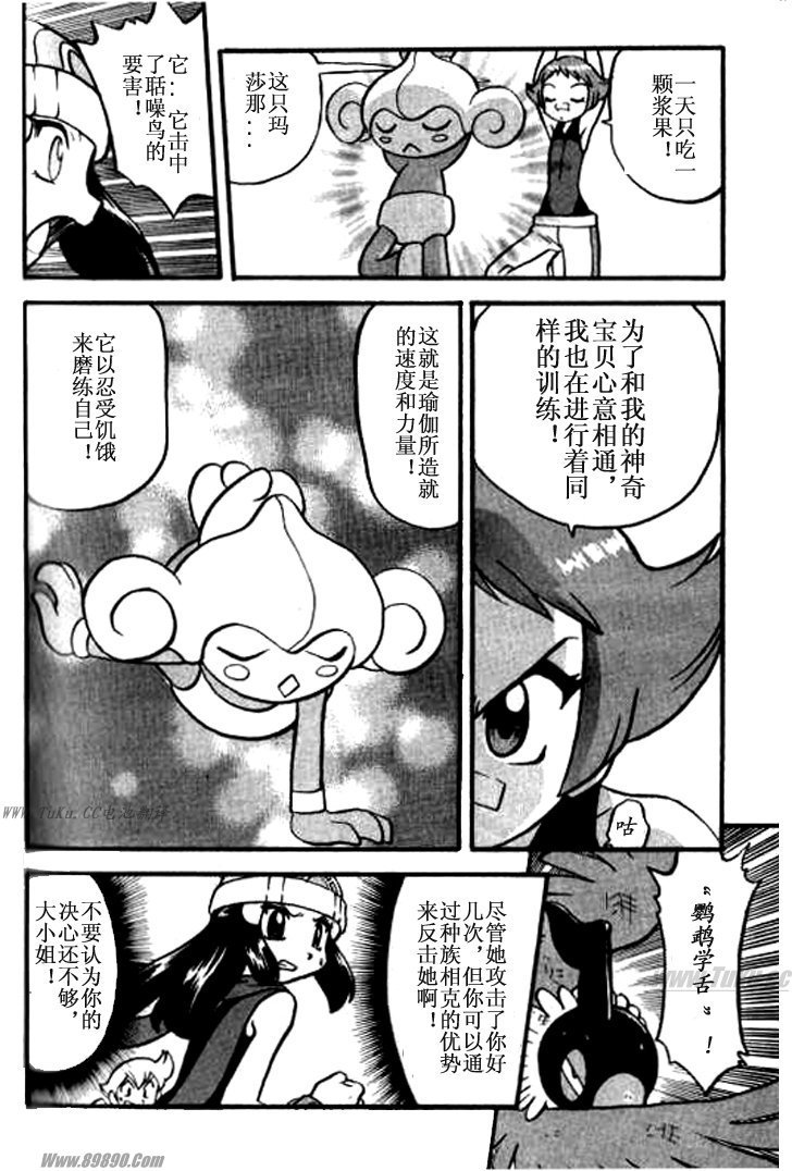第32卷
