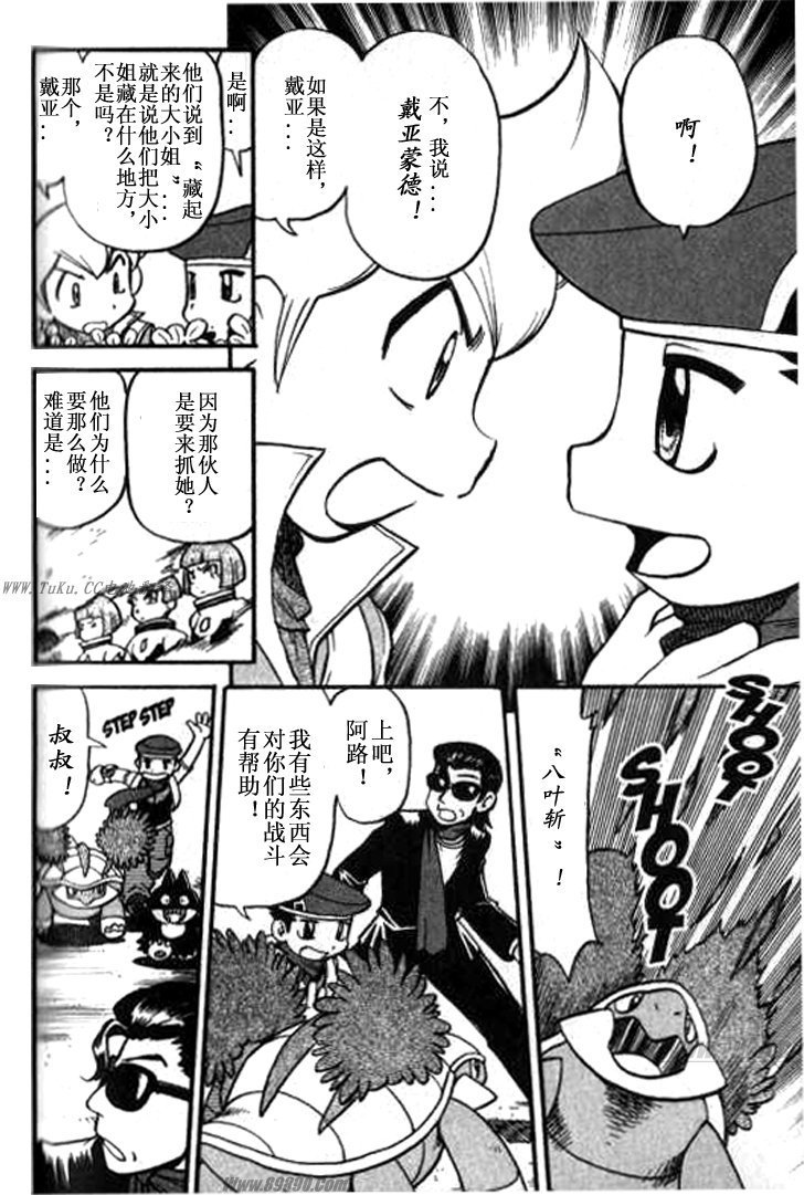第32卷