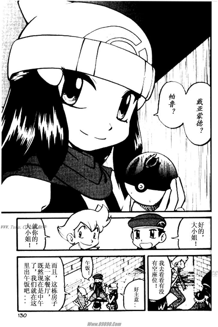 第32卷