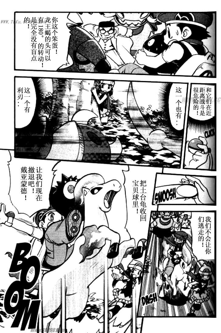 第32卷