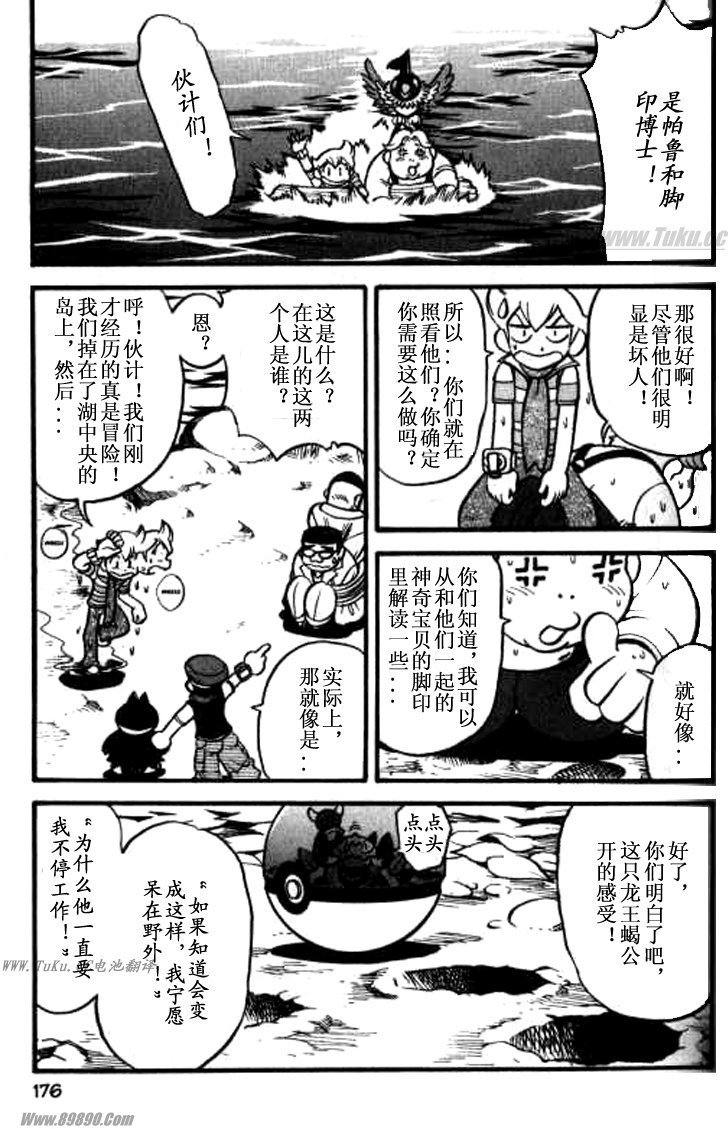 第32卷