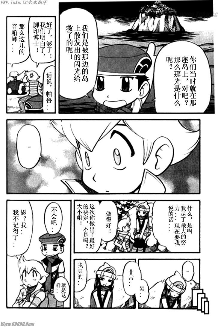 第32卷