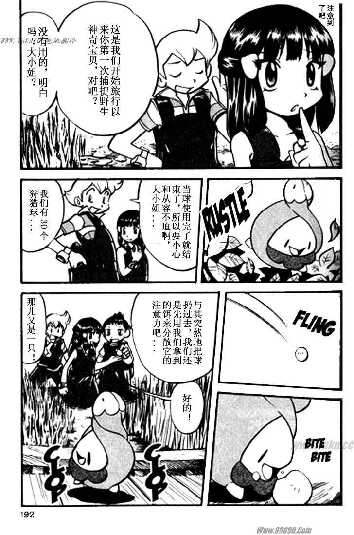 第32卷