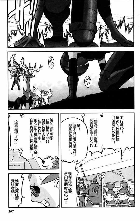 XY篇31