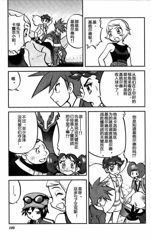 XY篇31