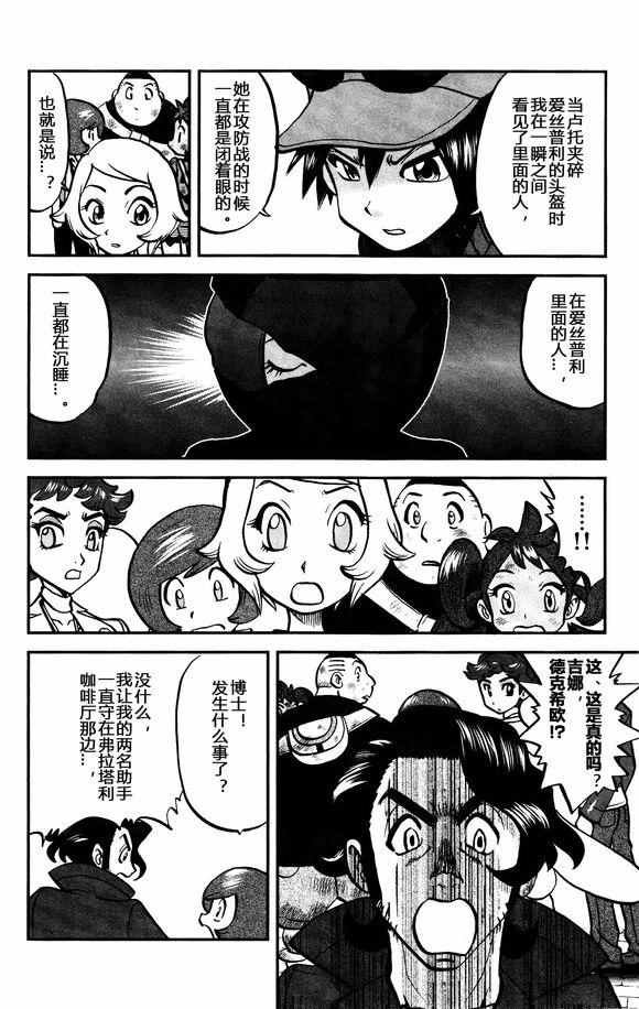 XY篇31