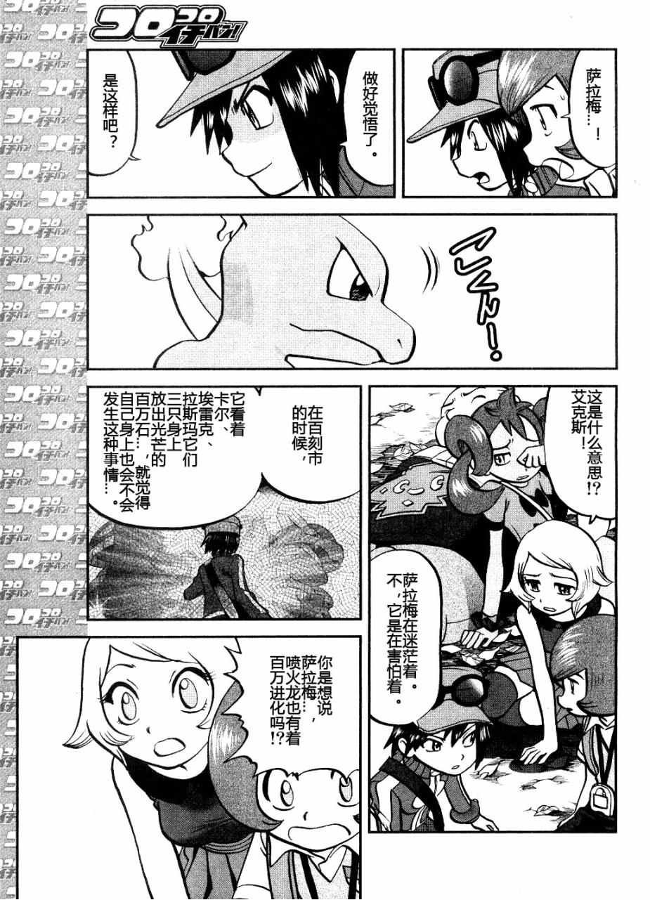 XY篇33