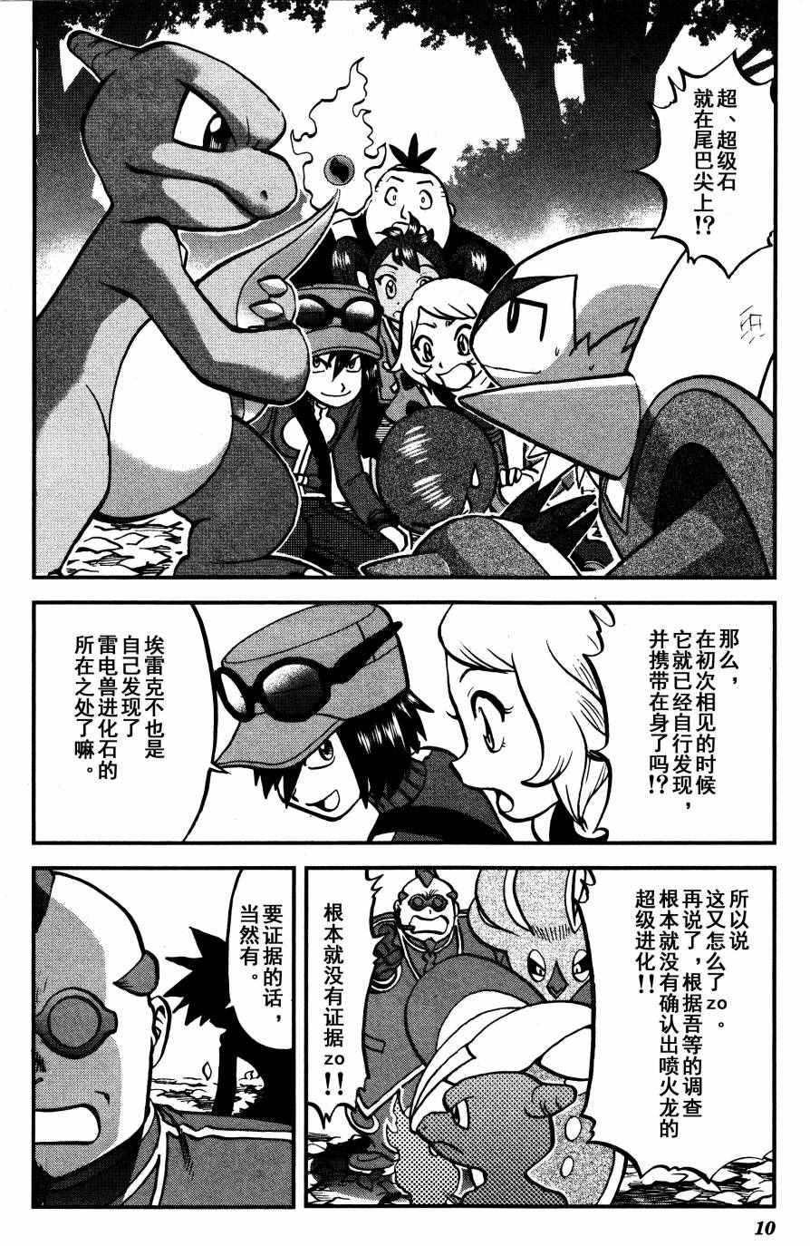 XY篇34