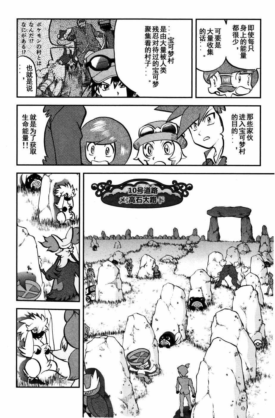 XY篇34